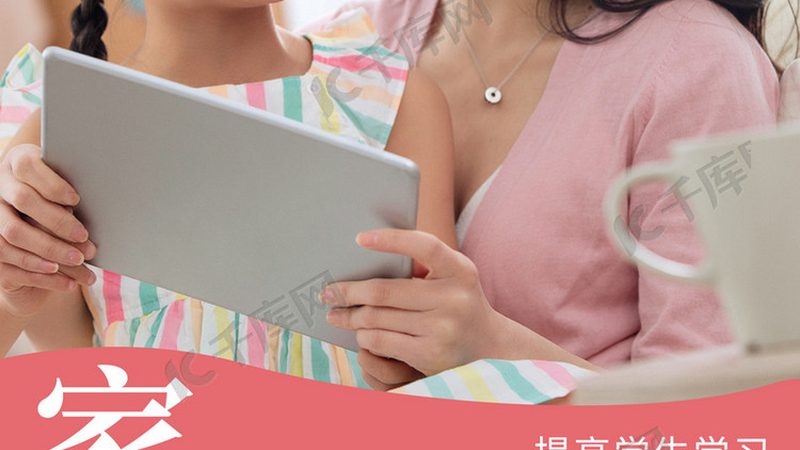 北京网络课程服务流程揭秘：从报名到结业的全方位解析