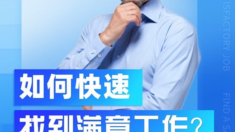 心理咨询师培训考试，零基础如何提高通过率？**