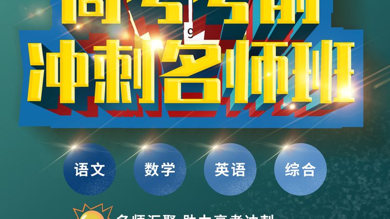 线下课程则具有以下特点：