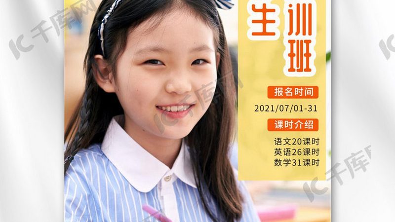 餐饮管理培训费用：如何合理评估与选择？**
