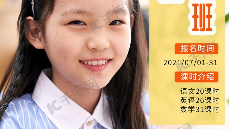 成都网络课程素材库分类公司：揭秘课程素材的“幕后英雄