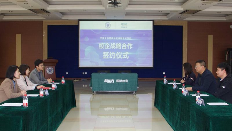 函授与业余：如何选择含金量更高的教育方式