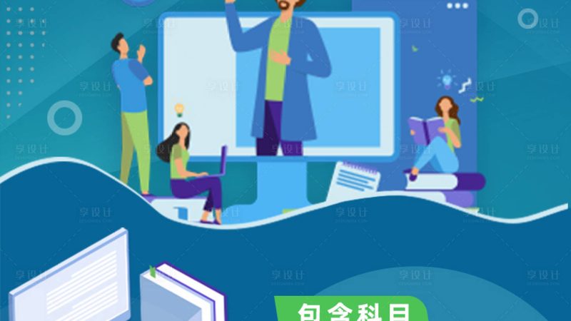 连锁门店管理培训：优势与挑战并存