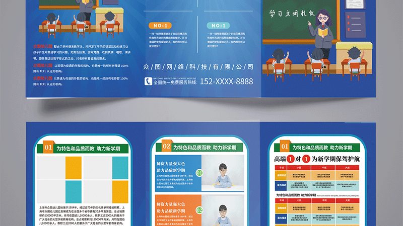 手工焊培训：揭秘行业加盟代理的要点与选择